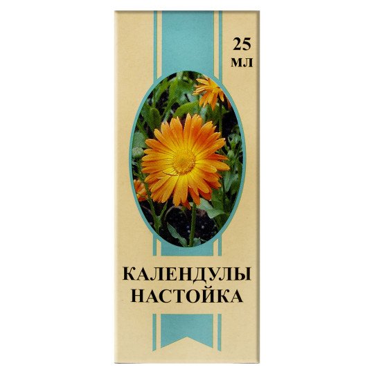 Marigold (Calendula officinalis) Liquid Extract 25ml/0.9 Fl Oz