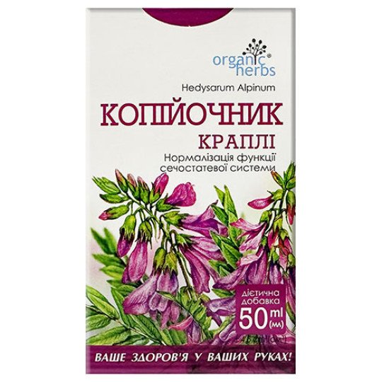 Красный Корень (Капли для приема внутрь) 50мл