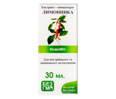 Schisandra Chinensis Liquid Extract 30ml/1 Fl Oz