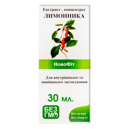 Schisandra Chinensis Liquid Extract 30ml/1 Fl Oz