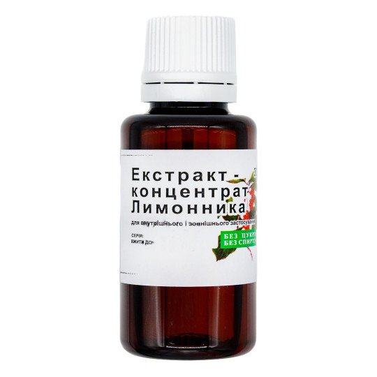Schisandra Chinensis Liquid Extract 30ml/1 Fl Oz