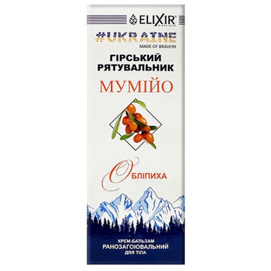 Mountain Rescuer Healing Cream-Balm with Shilajit and Sea-Buckthorn 75ml/2.5 Fl Oz