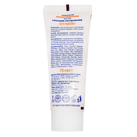 Mountain Rescuer Healing Cream-Balm with Shilajit and Sea-Buckthorn 75ml/2.5 Fl Oz