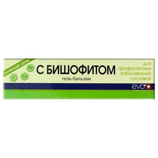 Bischofite Gel-Balm for Healthy Joints 50ml/1.7 Fl Oz