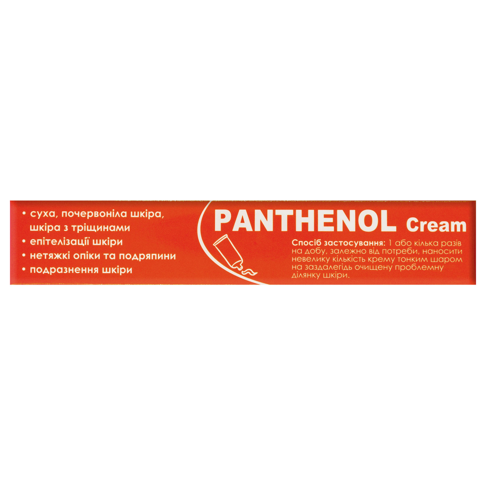 Крем Пантенол 40g/1.3 Oz