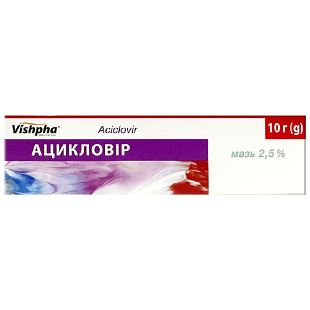 Мазь ацикловіру 10g/0.35 Oz - Vishpha