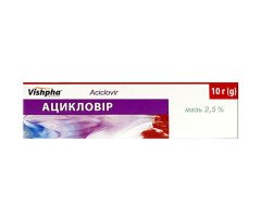 Ацикловир Мазь 10г