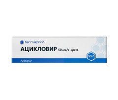 Крем Ацикловір 10g/0.35 Oz