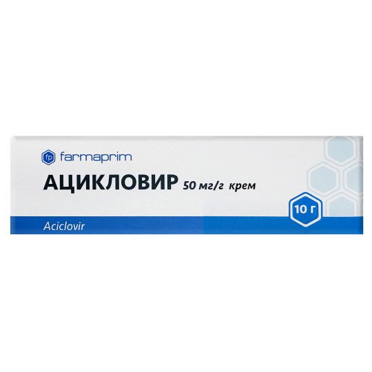 Ацикловир Крем 10г Ацикловир Крем 10г