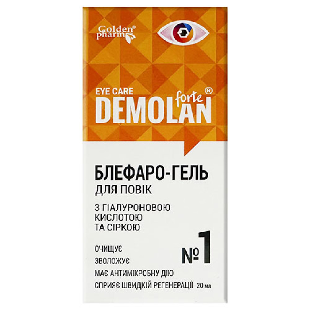 Блефарогель 20ml/0.68 Fl Oz