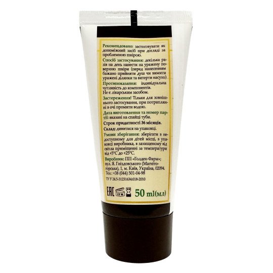 Birch Tar Balm 50ml/1.7 Fl Oz Birch Tar Balm 50ml/1.7 Fl Oz