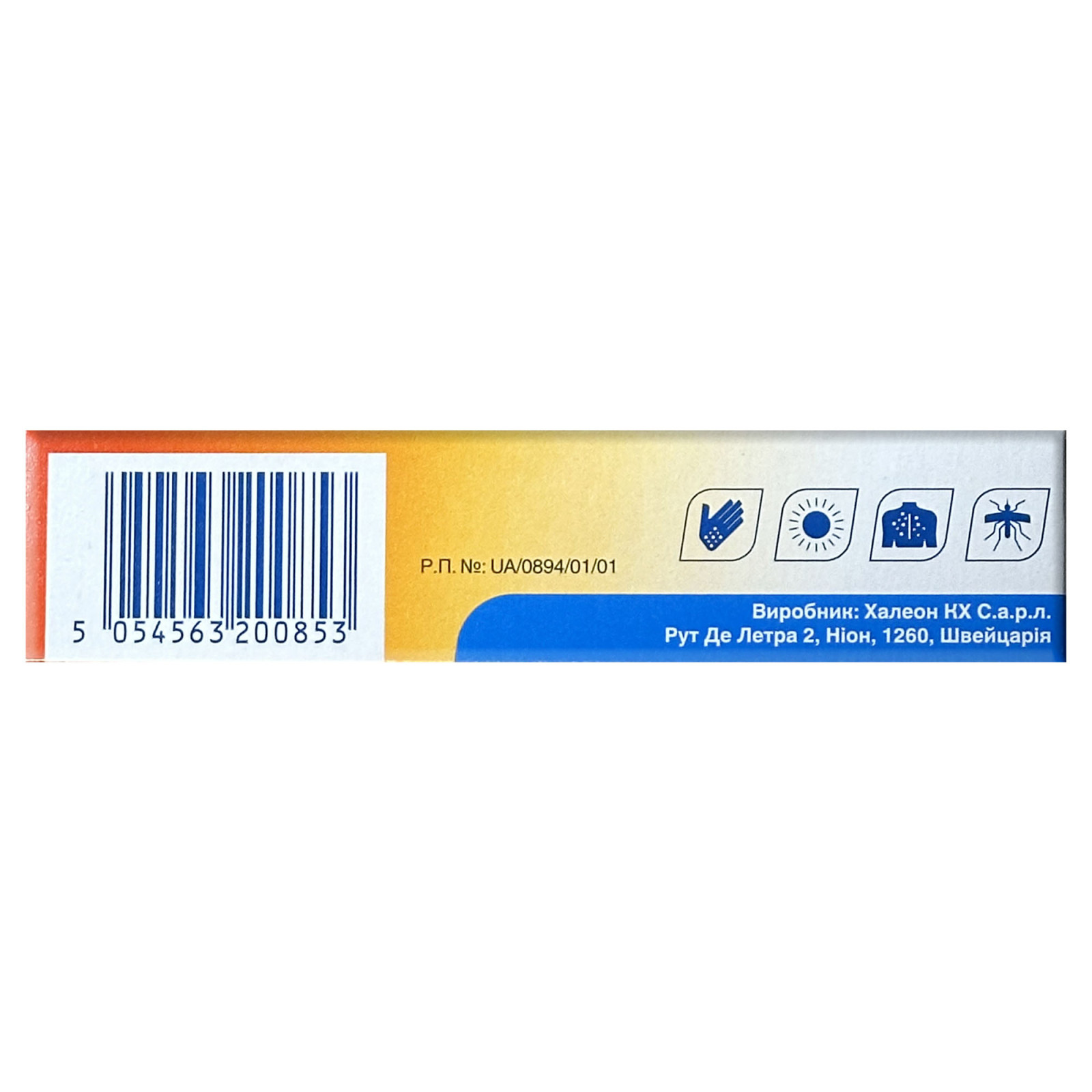 Гель Fenistil 30g/1 Oz