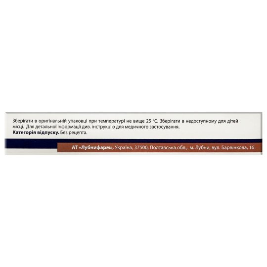 Methyluracil Ointment 10% 40g/1.4 Oz Methyluracil Ointment 10% 40g/1.4 Oz
