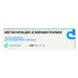 Methyluracil with Miramistin Ointment 15g/0.5 Oz