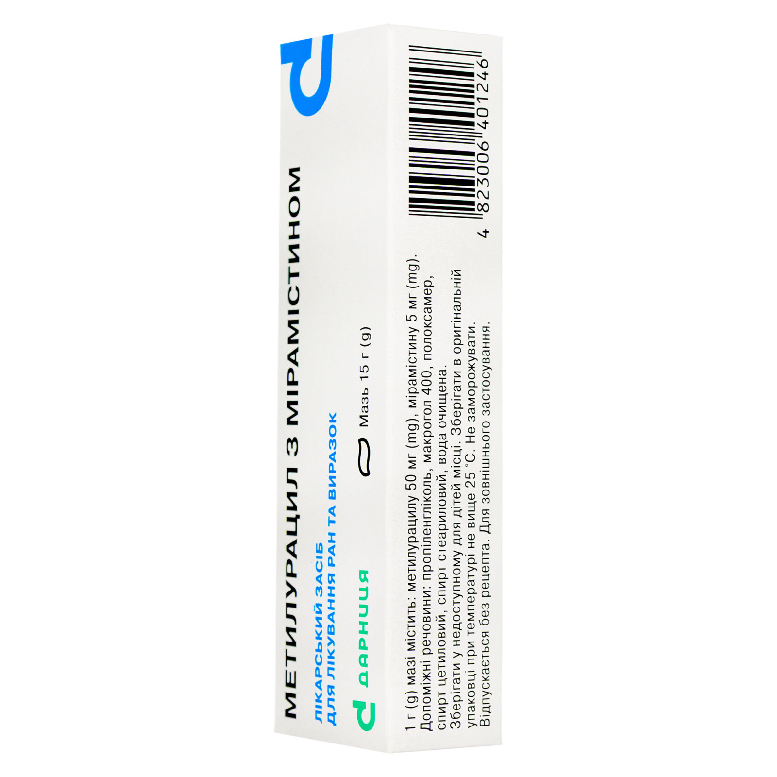 Мазь метилурацилова з мірамістином 15g/0.5 Oz