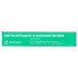 Methyluracil with Miramistin Ointment 15g/0.5 Oz