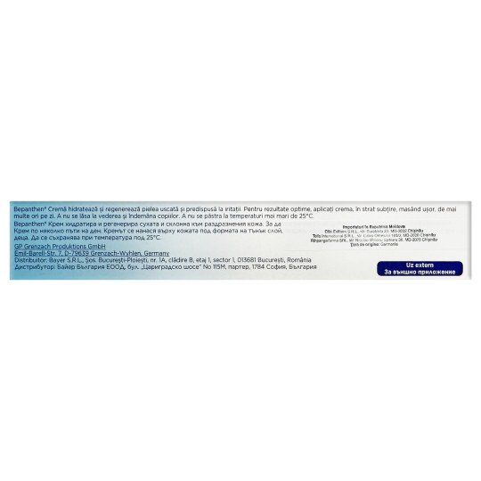 Бепантен 5% Крем 30г