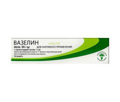 Вазелин Медицинский 30г