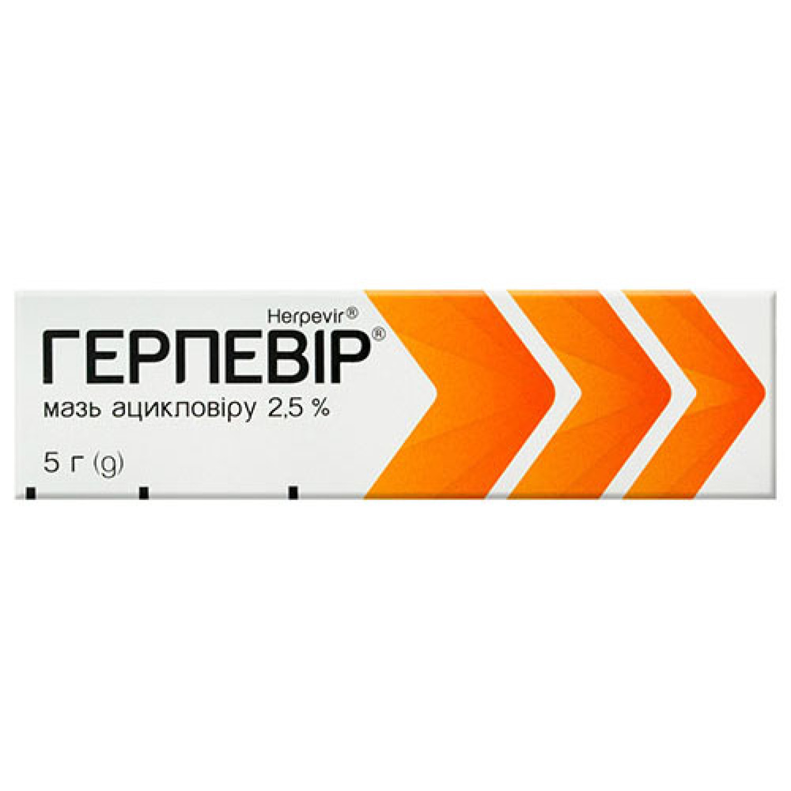 Мазь Herpevir 5g/0.18 Oz