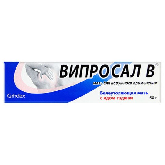 Випросал В мазь 50г