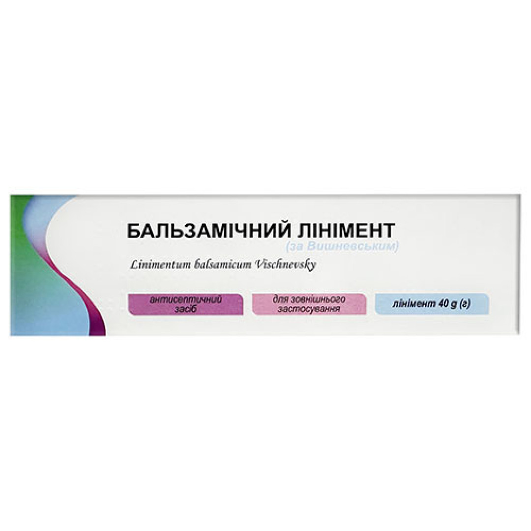 Бальзамічний лінімент (мазь Вишневського) 40g/1.4 Oz