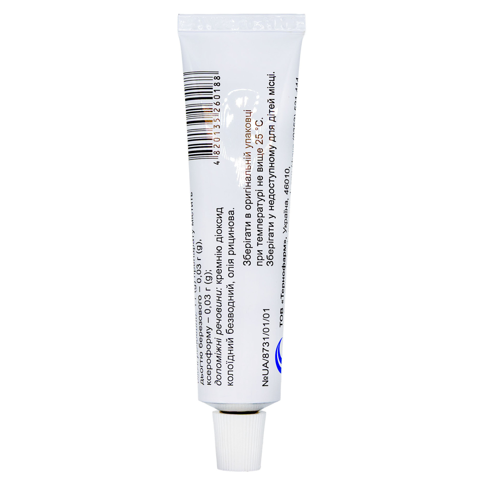Бальзамічний лінімент (мазь Вишневського) 25g/0.9 Oz