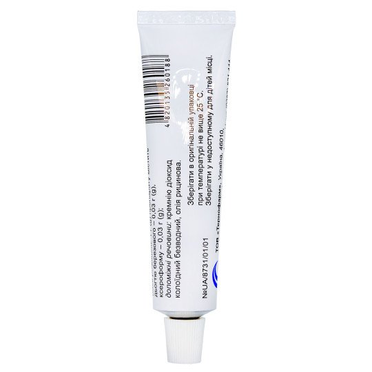 Balsamic Liniment (Vishnevsky Ointment) 25g/0.9 Oz