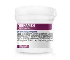 Гевкамен мазь 20г