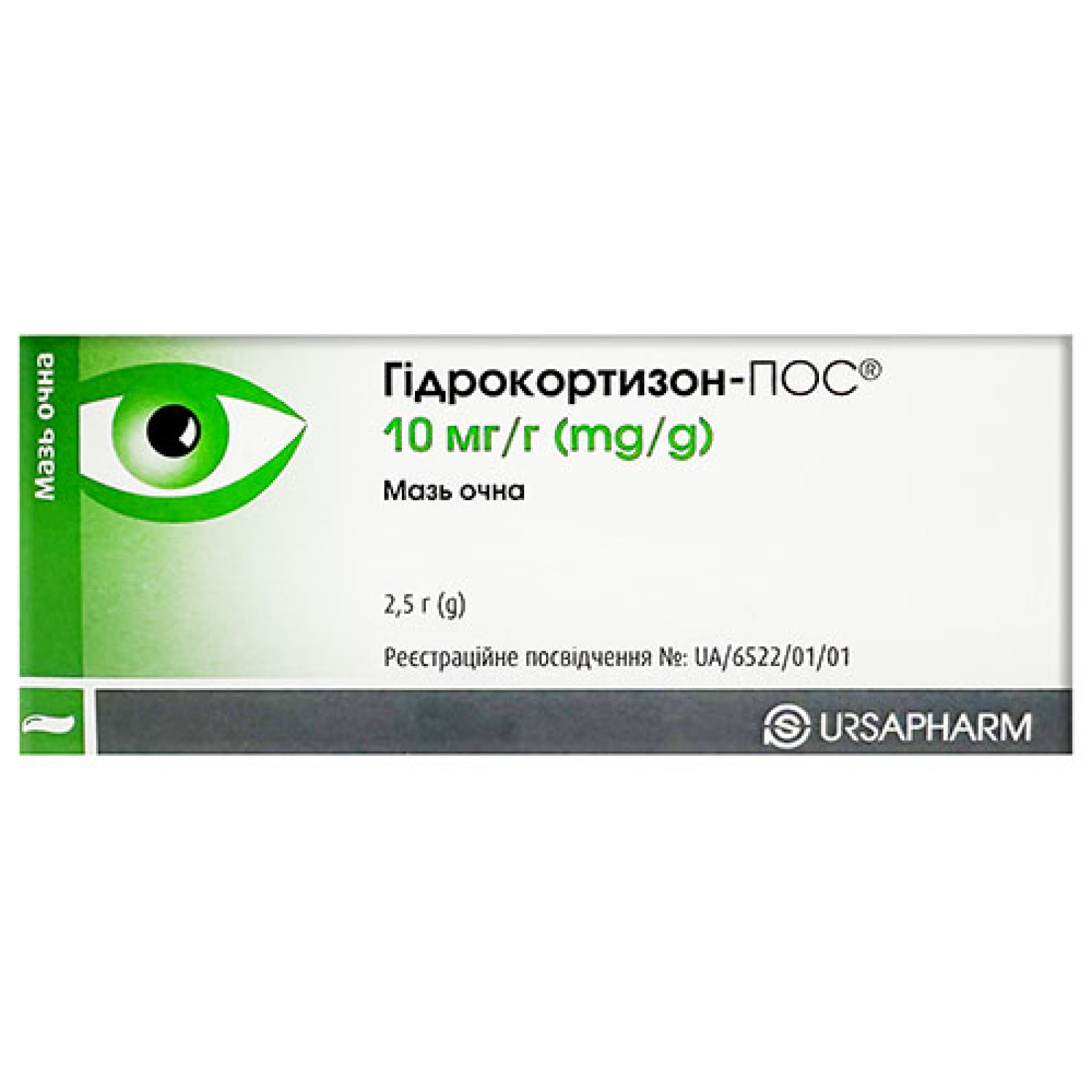 Офтальмологічна мазь гідрокортизону 1% 2.5g/0.09 Oz