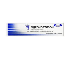 Гидрокортизон Мазь Глазная 0.5% 3 г