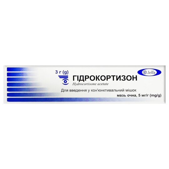 Очна мазь гідрокортизону 0.5% 3g/0.11 Oz
