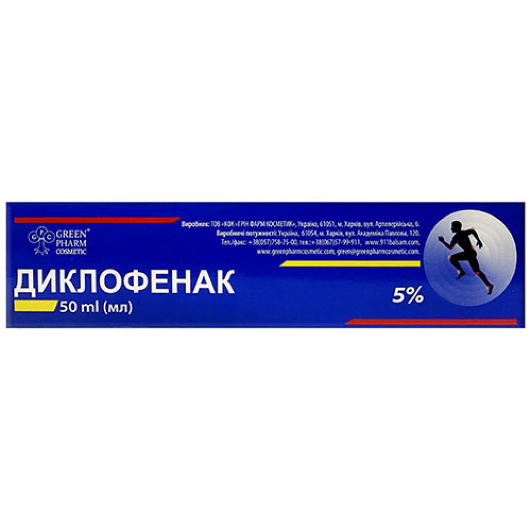 Крем з диклофенаком 5% 50ml/1.7 Fl Oz
