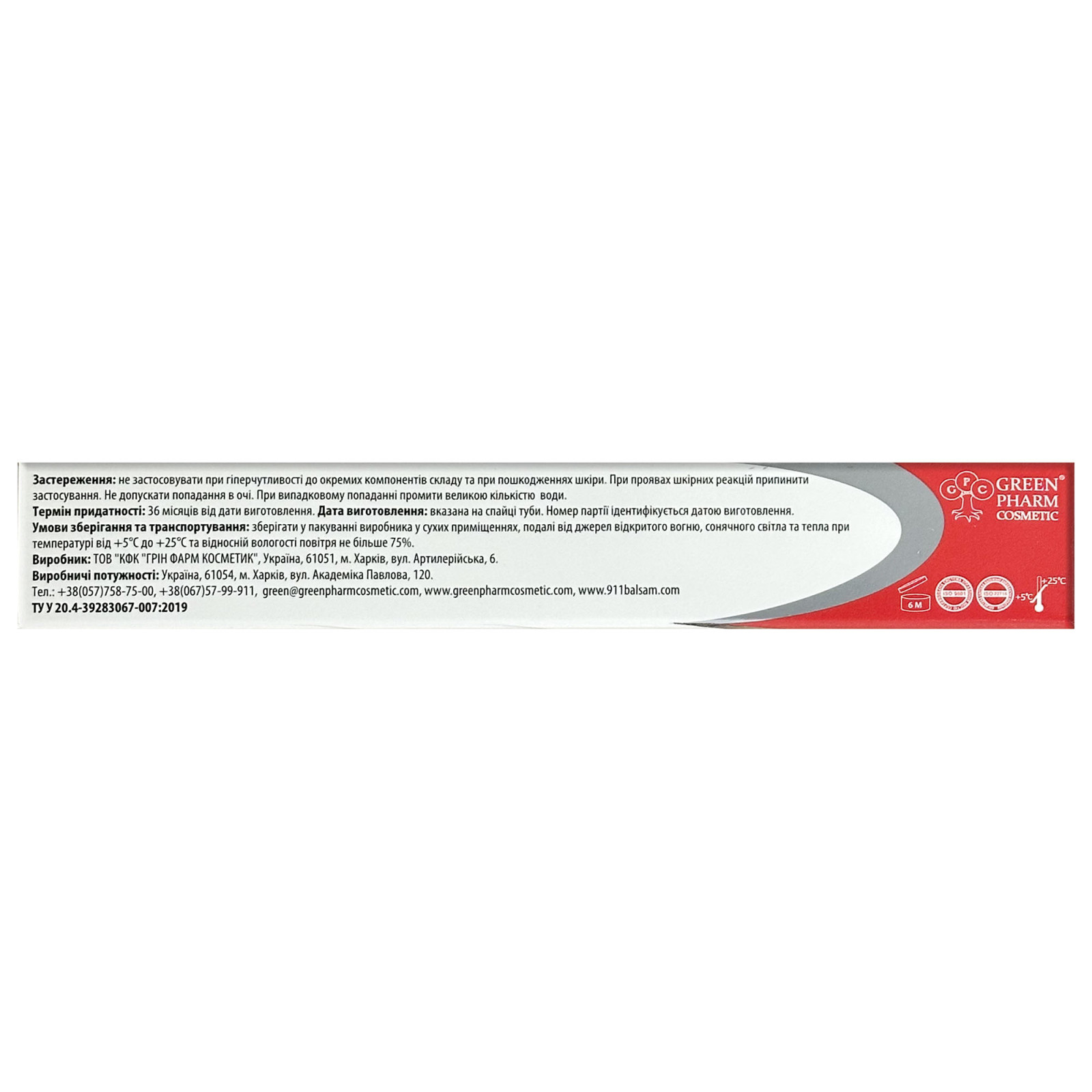 Крем диклофенаку DicloLEX 5% 50ml/1.7 Fl Oz