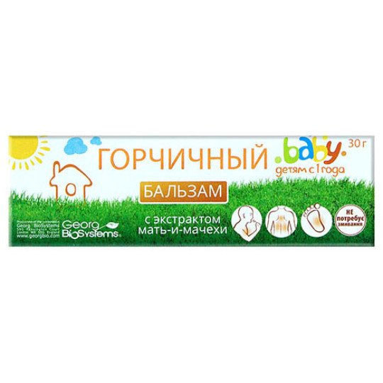 Горчичный бальзам (для детей) 30г