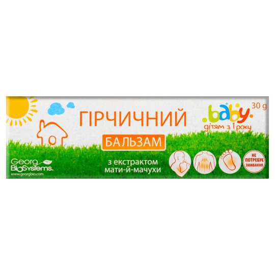 Warming Rub with Mustard Seed Oil (for Babies) 30g/1 Oz Warming Rub with Mustard Seed Oil (for Babies) 30g/1 Oz