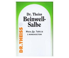 Живокост Мазь Dr.Theiss 50г