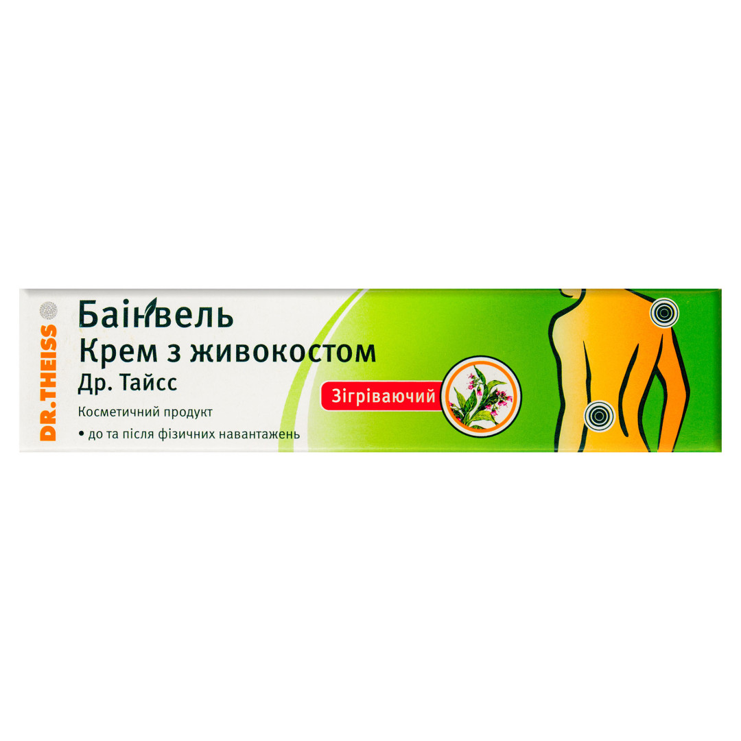 Розігрівальний крем Dr. Theiss Beinwell з живокостом 50ml/1.7 fl oz