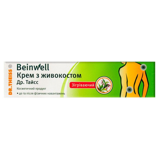 Dr. Theiss Beinwell Warming cream with Comfrey 50ml/1.7 fl oz