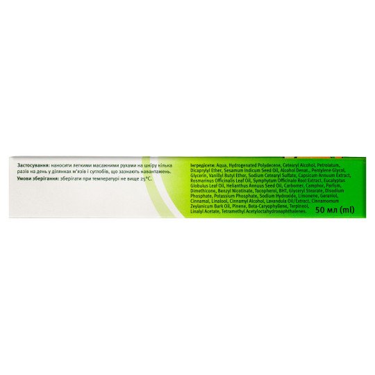 Dr. Theiss Beinwell Warming cream with Comfrey 50ml/1.7 fl oz