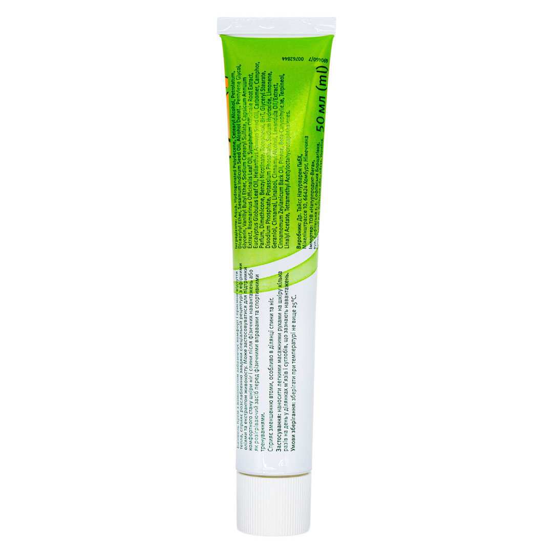 Розігрівальний крем Dr. Theiss Beinwell з живокостом 50ml/1.7 fl oz