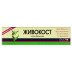 Живокост Гель-Бальзам 50мл