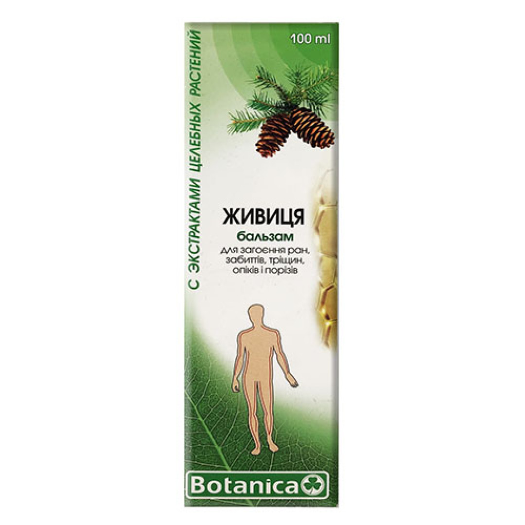 Бальзам із соснової смоли (смоли) 50ml/1.7 Fl Oz