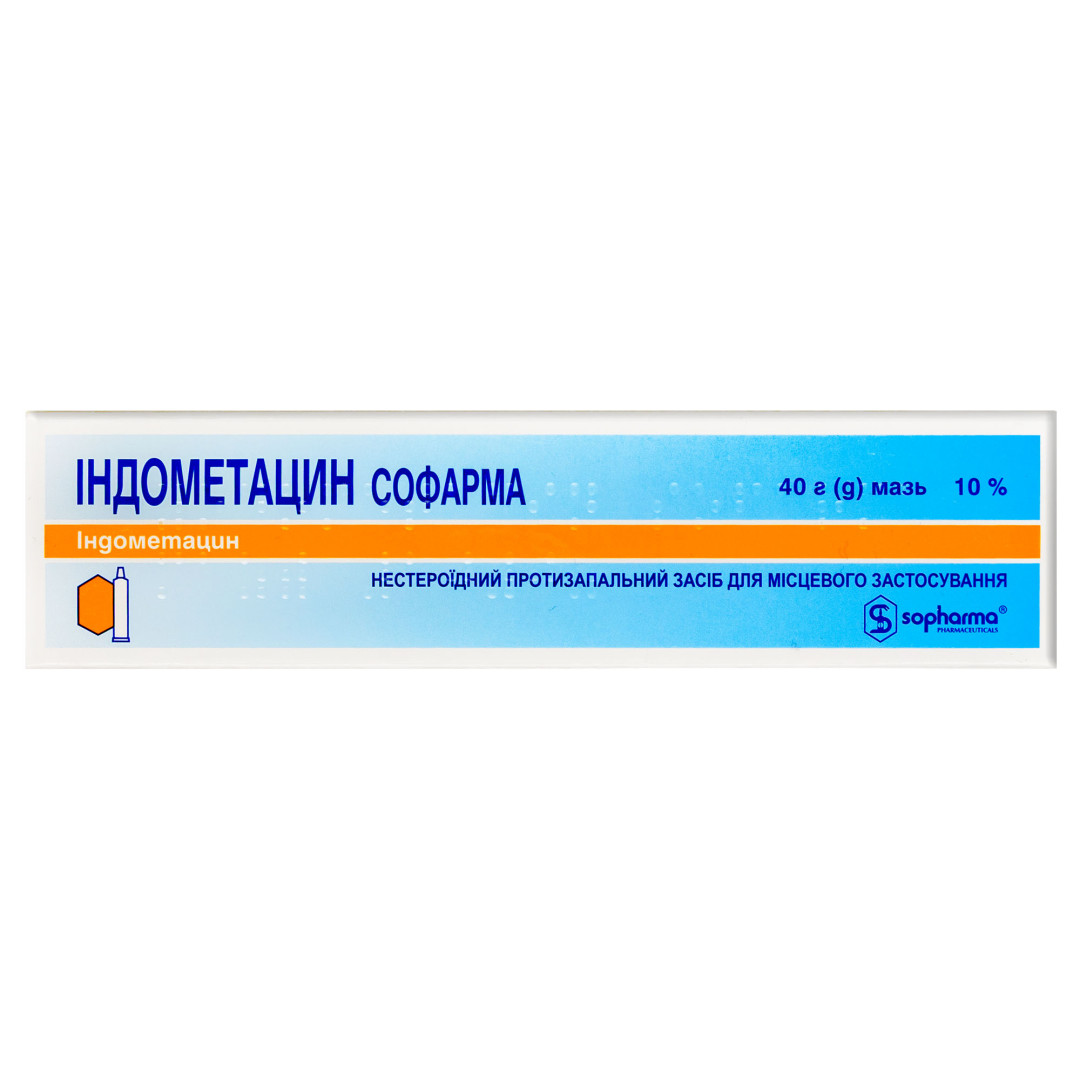 Мазь індометацину 10% 40g/1.4 Oz