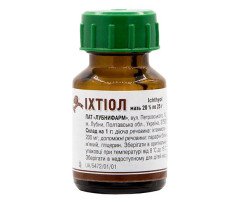 Ихтиоловая 20% Мазь