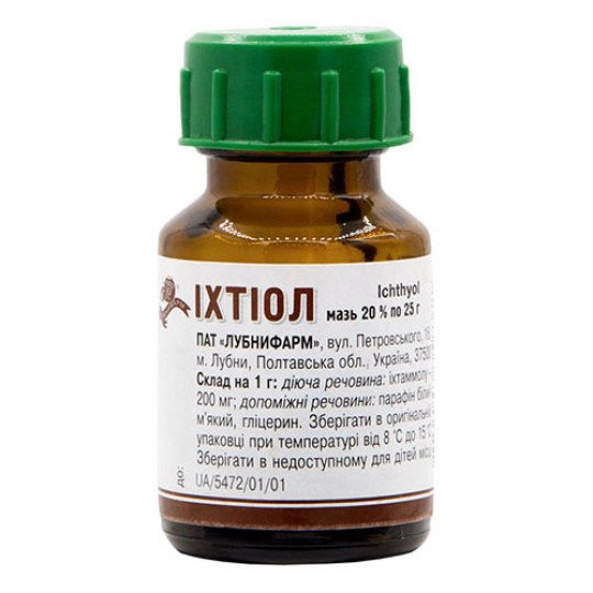 Ихтиоловая 20% Мазь