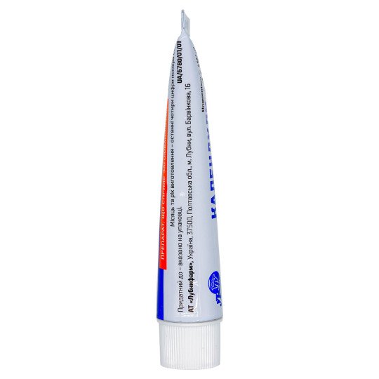 Календулы мазь 30г Календулы мазь 30г