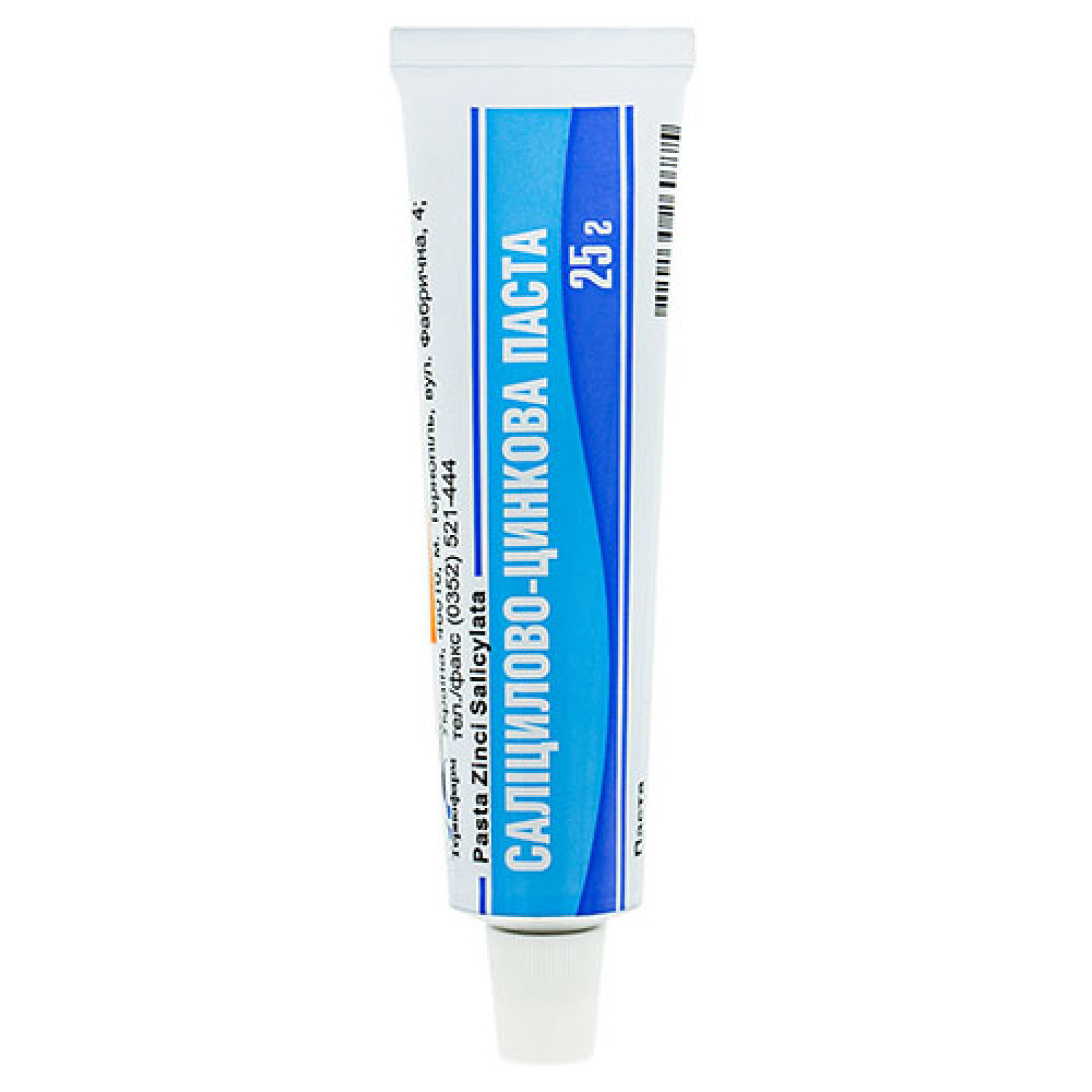 Мазь цинкова та саліцилова кислота (паста Лассара) 25g/0.9 Oz