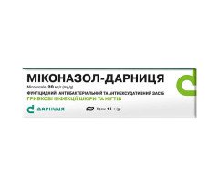 Миконазол Крем 15г