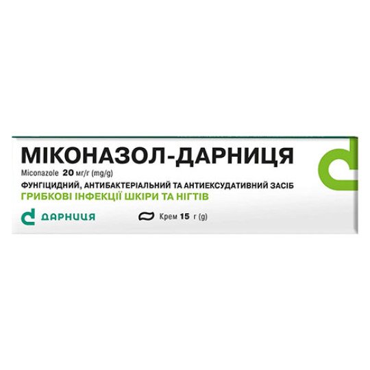 Миконазол Крем 15г