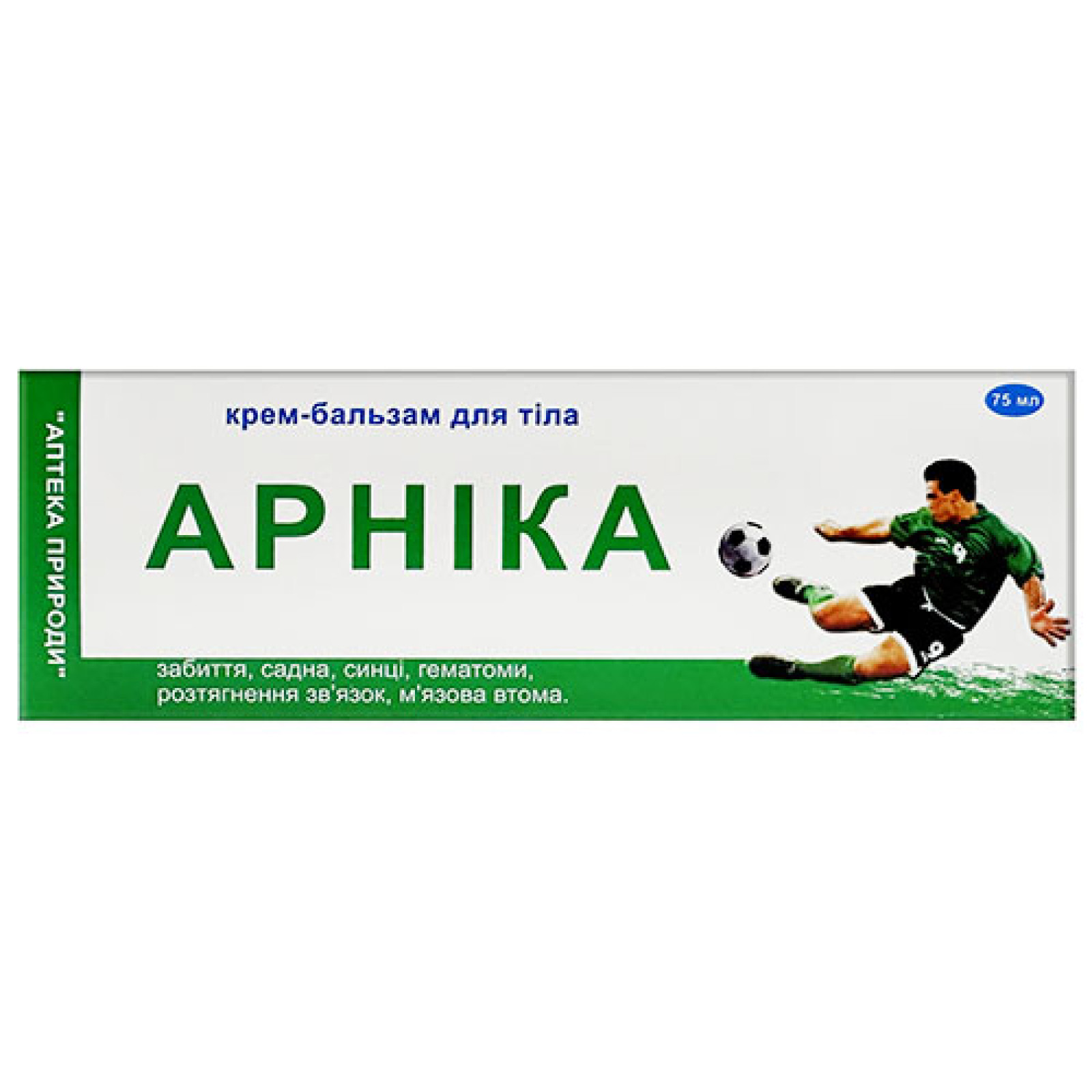 Крем з екстрактом арніки 75ml/2.5 Fl Oz